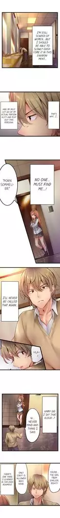 1 Piston de Bareru Uso ~Jishou Bitch wa Ubu ni Nureru~ | Busted in One Thrust Ch. 1 - 22
