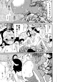 [Dorei Jackie] Onegaii!