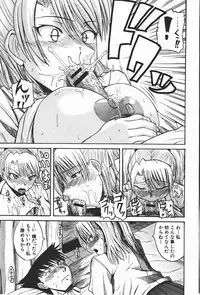 Comic Shingeki 2008-01