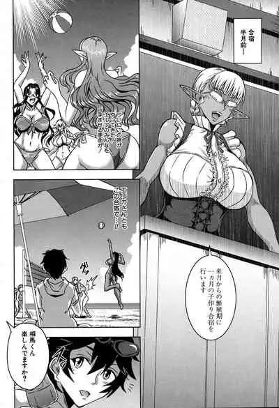 COMIC MILF 2019-12 Vol. 51