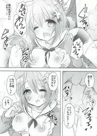 (C93) [Amazing Sweets (Haruichigo)] Kokoa Onee-chan to Wanwan Shiyo (Gochuumon wa Usagi desu ka?)