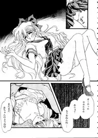 [Anthology] From the Moon 2 (Bishoujo Senshi Sailor Moon)