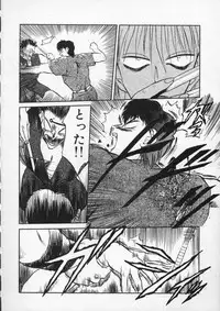 [Tennouji Kitsune] Rape + 2πr Vol 4