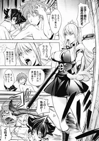 [Kon-Kit] Honey Dip 2nd Love [Digital]