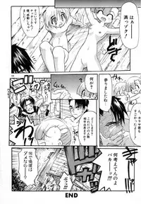 [Bob R] Smile Heart Road