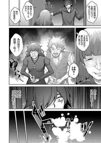 COMIC Grape Vol. 123