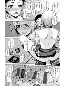 [Nonaka Tama] Nama"IKI" H ja dame desuka? [Digital]