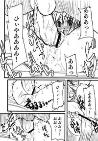 [PRETTY DOLLS] PULP bitch (street fighter)