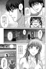 [Hoshiduki Melon] Hitozuma Digoku Rou