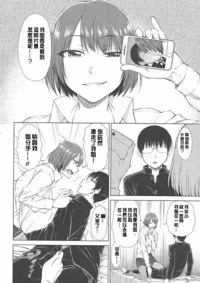Maru Maru Maru Suki na Boku no Yome ga Onna Kyoushi na Ken - She likes sexual intercourse in wives.