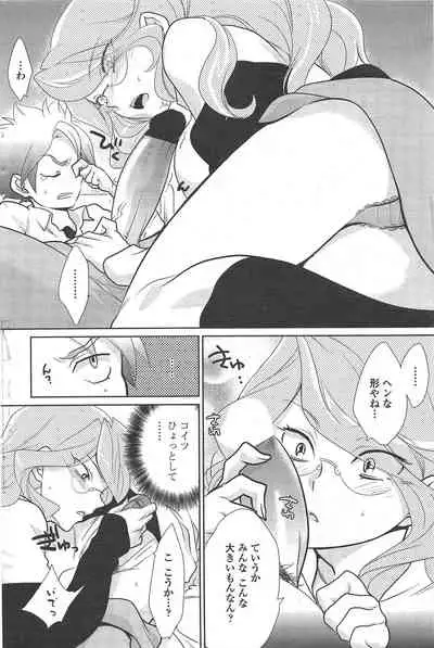 COMIC Penguin Club 2010-11