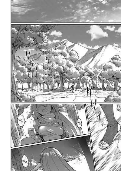 Kichiku Eiyuu | Incubus of Frustration; Savage Hero Vol.01