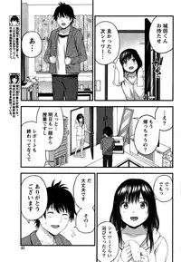 Monthly Vitaman 2016-12