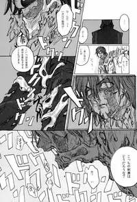 [UNKY (Unko Yoshida)] Wet and Messy (TIGER & BUNNY)