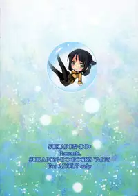 (COMIC1☆8) [SUKAPON-DO (Kagawa Tomonobu, Yano Takumi)] Nami no Manimani (Nagi no Asukara)