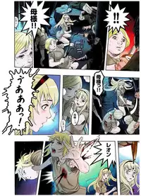 [Beauty Hair]- Freya War history 01 vol01-04