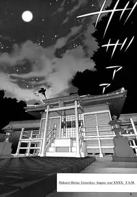 (C78) [odin (Kurokawa IZUMI)] Kinoko no Sasoi 5 (Touhou Project) [English] [U MAD Scanlations]