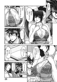 [P-LAND (PONSU)] P-LAND ROUND 7 (Various) [Digital]