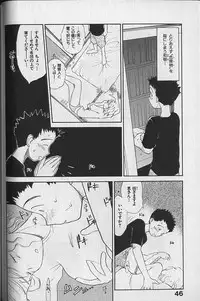 [Youkihi] Naikou Eros 3