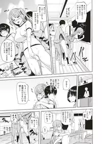 COMIC X-EROS #52 [Digital]