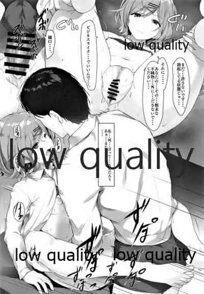 (COMIC1 BS-sai Special) [Seven Deadly Sins (homu)] Watashi... Anata no Koto Kirai desu (THE iDOLM@STER: Shiny Colors)