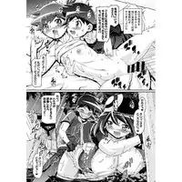 (C87) [Gambler Club (Kousaka Jun)] PM GALS Satoshi Musou (Pokemon) [Sample]