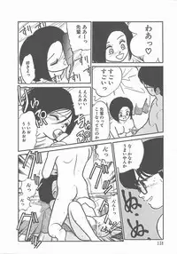 [Maka Fushigi] Atsui Yoru