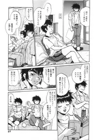 [Manabe Jouji] Oniku de CHU - Meat & Meet Paradise