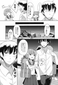 COMIC LO 2017-09 [Digital]