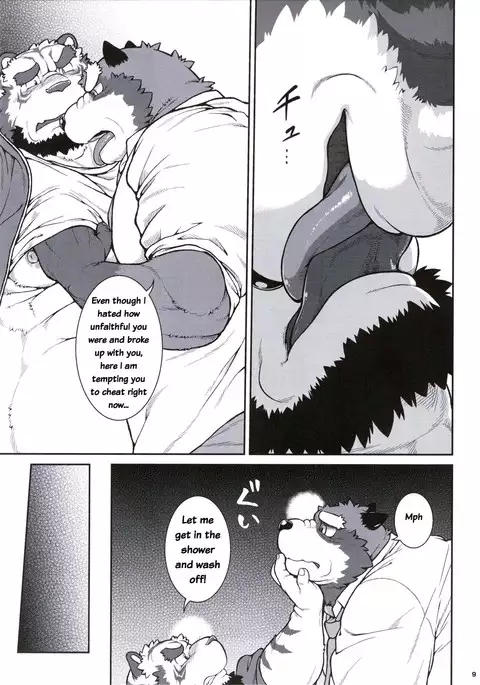 ORE x SEN Vol. 3 | Me And My Teacher 3