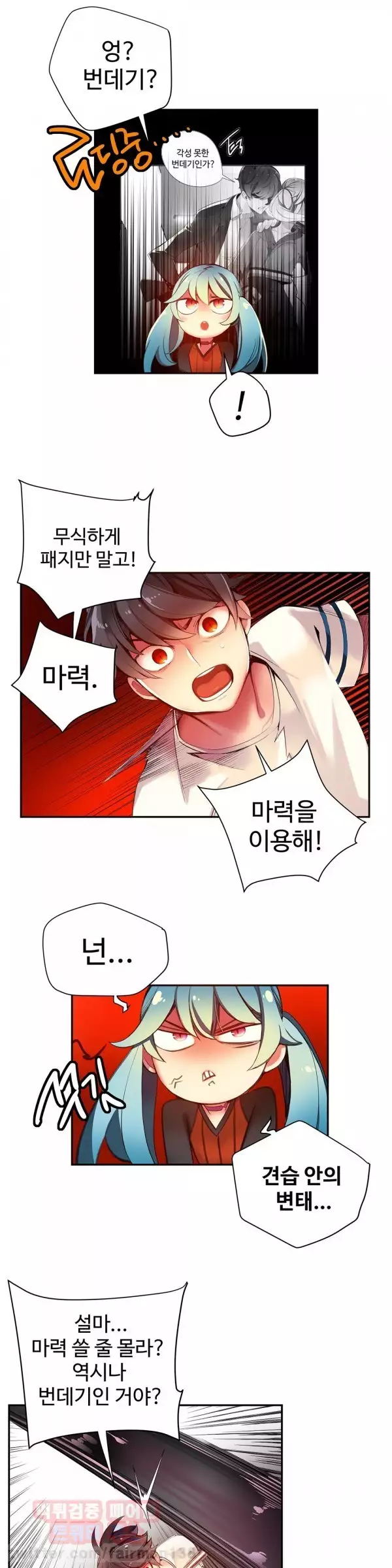 Lilith`s Cord Ch.0-37