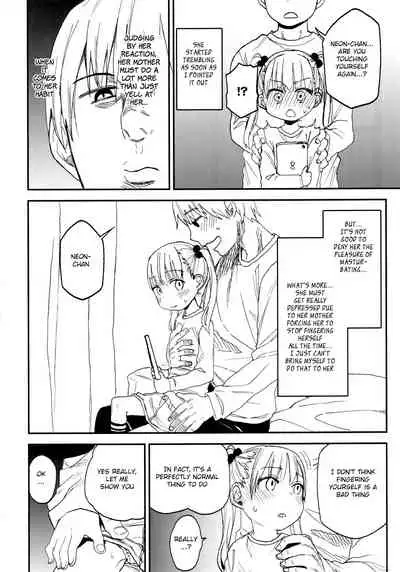 (C96) [Arekusa Thunder (Arekusa Mahone)] Shikoshiko Sukebe Archives LO no Sho [English] [BSN]