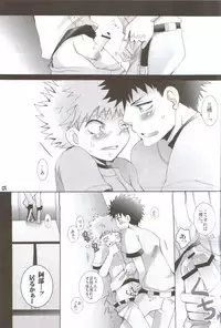 Seishun amigo~datte otoko no ko damon~ (Ookiku Furikabutte)