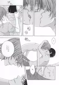 (HaruCC20) [Karasuneko (Yura)] Mitaiken Ryouiki (Yowamushi Pedal)