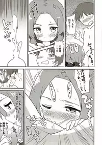 (C92) [Fuji Sengendou (Various)] Yuusha-bu wa Date Club de Aru (Yuuki Yuuna wa Yuusha de Aru)