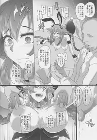 Fallen Heart Another √Chaos