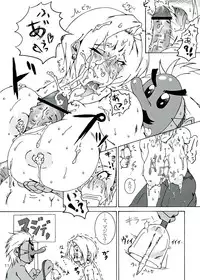 (C75) [Ippatsutei (Kinta)] Chibusa Yuugi (The King of Fighters)