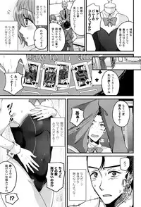 COMIC Unreal 2016-08 Vol. 62