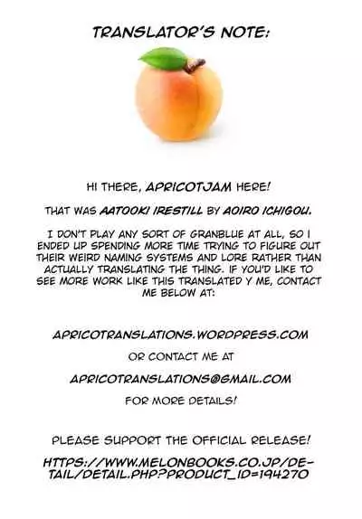 (C91) [Time-Leap (Aoiro Ichigou)] Aa Tooki Irestill (Granblue Fantasy) [English] [Apricot Jam]