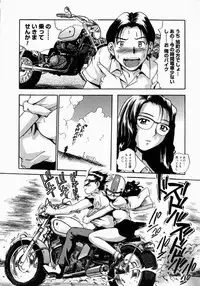 [THE SEIJI] Otou-san Gomennasai.