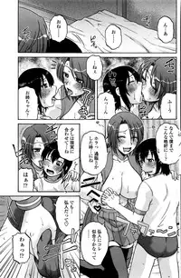 COMIC Penguin Club Sanzokuban 2016-02