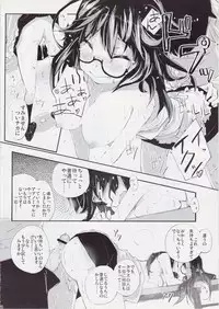 (C81) [Hatogoya (Suruga Rinu)] Futsuu ni Ecchi na Matsumoto-san no. (WORKING!!)