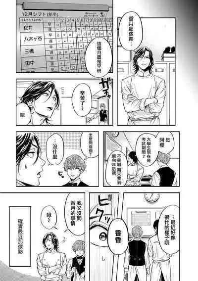 Grapefruit Moon | 葡萄柚之月