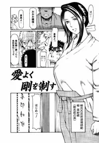 [Takasugi Kou] Cafe e Youkoso - Welcome To A Cafe -