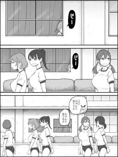 fanbox Boku ni Harem SeFri ga Dekita Riyuu Tsudzuki 01-09