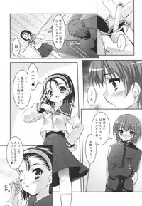 [Sorimura Youji] Colorful Princess