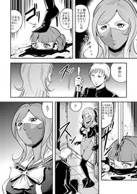 [Circle GGM (Kisirian)] Houkago Ryouki Club Serafuku Matasaki Shokei