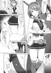 (C95) [Ikechika (Ikeshita Maue)] Kodomo o Amakumiru na. Soushuuhen (Kantai Collection)