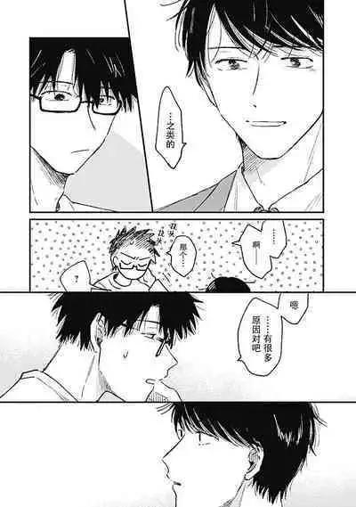 AnMata Ashita Aeru yo | 我们明天再见