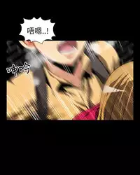 [KKUN &INSANE] Love Parameter 恋爱辅助器 55-62 (chinese)